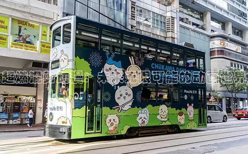 超燃混剪动漫：未来无限可能的动画世界