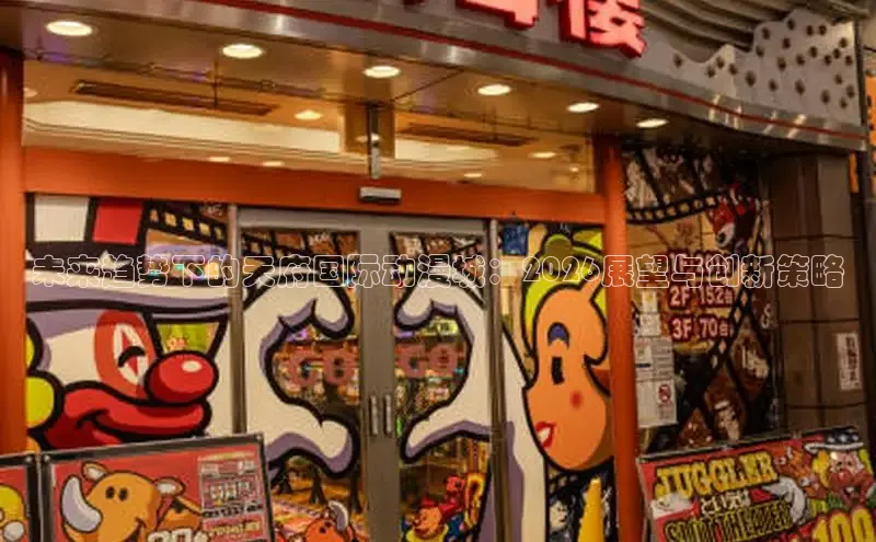 沐鸣2官网