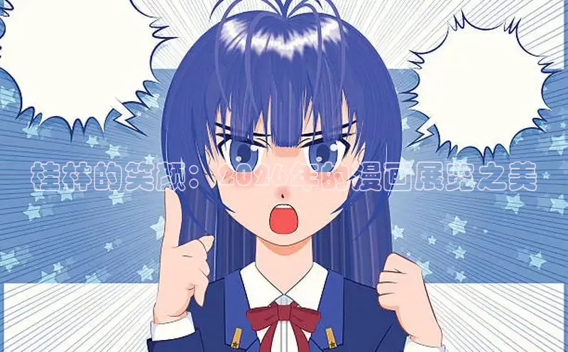 沐鸣2官方网站